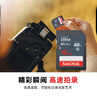 閃迪（SanDisk）16GB SD相機內存卡 C10 拍攝全高清視頻 微單/單反數碼相機存儲卡 堅固耐用 超高性?xún)r(jià)比 曬單實(shí)拍圖