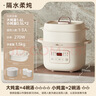 小熊（Bear）電燉鍋 電燉盅 隔水燉鍋 煲湯鍋 燉湯盅 蒸鍋 嬰兒輔食鍋煮粥鍋燕窩燉盅隔水2-3人DDZ-D16C1 1.6L 曬單實(shí)拍圖
