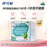 金伊可新維生素ad滴劑（膠囊型）0-1歲 90粒 嬰兒ad 金伊可新ad ad伊可新 新生兒 曬單實(shí)拍圖