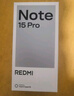 小米（MI）REDMI Note15 Pro 天璣7400-Ultra 7000mAh 龍晶玻璃十倍抗摔 IP68 8+256 雪松白 紅米 5G手機 曬單實拍圖
