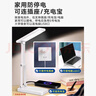 渠辰宿舍臺燈學(xué)習專(zhuān)用學(xué)生住校折疊護眼燈5號電池款超長(cháng)續航插電兩用 【5號電池+多種插電方式】 （送三粒電池） 曬單實(shí)拍圖
