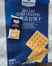 Member's Mark海鹽蘇打餅干 1.5kg*1袋 曬單實拍圖