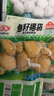 安井 魚(yú)籽福袋 150g/包 鎖鮮裝火鍋麻辣燙關(guān)東煮食材 速食熟食丸子 曬單實(shí)拍圖
