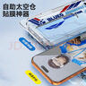 藍猩先生適用蘋(píng)果17Promax/16promax鋼化膜 iphone17promax手機膜AR增透降反射高清無(wú)塵倉手機保護貼膜 曬單實(shí)拍圖