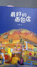 樹(shù)林里的小茶館+春福+三只小龍王等  全4冊 精裝 繪本 圖畫(huà)書(shū) 圖書(shū) 曬單實(shí)拍圖