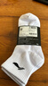 李寧（LI-NING）運(yùn)動襪 跑步襪籃球襪羽毛球襪防臭抗菌吸汗中筒棉襪子 白色3雙 XL （42-46） 曬單實(shí)拍圖