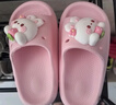 土豆屋兒童拖鞋中大童小孩室內外防滑軟底涼拖鞋 萌萌小兔190碼 曬單實(shí)拍圖