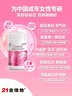21金維他女士復合維生素b族煙酰胺140片 維生素c+e補鈣鐵鋅硒葉酸B12氣血 曬單實(shí)拍圖