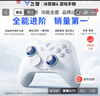 飛智冰原狼4多模版無(wú)線(xiàn)游戲手柄 類(lèi)xbox 力調節搖桿雙切扳機 switch電腦PC手機steam體感NS 絲之歌 曬單實(shí)拍圖