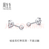 周生生Pt950鉑金耳環(huán)圓珠耳釘一對女款耳飾04971E定價(jià) 曬單實(shí)拍圖