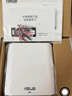 華碩（ASUS）【國家補貼】靈耀魔方WiFi7路由器單只裝家用無(wú)線(xiàn)千兆全屋WiFi覆蓋分布式子母路由Aimesh隨心組 曬單實(shí)拍圖