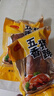 饞家人五香豬蹄開(kāi)袋即食500g袋豬腳鹵豬手醬香豬蹄熟食醬豬蹄下酒菜零食 五香豬蹄500克*1袋 曬單實(shí)拍圖