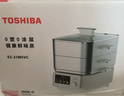 東芝（TOSHIBA）【重磅新品】芝味蒸Ultra電蒸鍋 0塑0涂層電蒸鍋19L大容量猛火燉蒸煮一體多功能電蒸鍋ES-21MSVC 曬單實(shí)拍圖