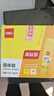 得力(deli)36g高粘度PVP固體膠水 無(wú)甲醛快干耐用膠棒 強力粘接 學(xué)生文具 12支裝 辦公用品 P07093 曬單實(shí)拍圖