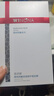 薇諾娜透明質(zhì)酸保濕修護面貼膜6貼 適用于缺水性敏感肌及美容后肌膚 1盒 曬單實(shí)拍圖