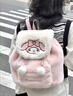 迪士尼（Disney）2025秋冬毛絨小眾雙肩包hellokitty包包三麗鷗凱蒂貓書(shū)包女庫洛米 粉色美樂(lè )蒂毛絨雙肩包 曬單實(shí)拍圖