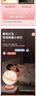 得力（deli）AR地球儀20cmAI聲控智能語(yǔ)音早教學(xué)習故事機夜燈卡通插畫(huà)男女孩玩具兒童新年圣誕節禮物生日公主粉 曬單實(shí)拍圖