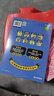 【米萊童書官方旗艦店】正版 物理江湖5冊 化學(xué)江湖8冊 地理江湖7冊 生物江湖6冊 尹燁大演化生命的一天兒童科普百科學(xué)科類科學(xué)啟蒙漫畫一二三四五六年級小學(xué)生小升初必讀全2套3套4套多版本可選 化學(xué)江湖 曬單實拍圖