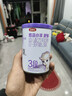 伊利金領(lǐng)冠悠滋小羊【100%鮮羊乳好吸收】3段1-3歲130g新老包裝隨機發(fā) 曬單實(shí)拍圖