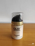 玉蘭油（OLAY）多效面霜50g*2抗皺緊致抗衰老女士護膚品保濕面霜生日禮物送女友 曬單實(shí)拍圖
