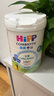 喜寶（HiPP）有機港版HMP母乳益生菌+GOS益生元 嬰幼兒奶粉 1段800g  德國進(jìn)口 1段（0-6個(gè)月）單罐裝 曬單實(shí)拍圖