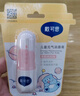 戴·可·思 嬰兒護唇膏 兒童唇膏 寶寶潤唇膏 持久保濕防干裂  3.6g 曬單實(shí)拍圖