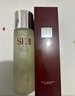 SK-II清瑩嫩膚露160ml爽膚水護膚品水乳套裝禮盒sk2化妝品全套生日禮物 曬單實(shí)拍圖