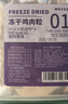 WEYES凍干雞肉粒500g桶裝成幼貓狗寵物零食凍干雞胸肉干營(yíng)養發(fā)腮 曬單實(shí)拍圖