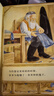 【新華書(shū)店】0-3-5-6歲幼兒園寶寶啟蒙早教親子故事書(shū)閱讀物 幼兒園繪本閱讀兒童繪本 我爸爸我媽媽繪本 大衛不可以 爺爺一定有辦法 【經(jīng)典推薦 精裝3冊】 我爸爸我媽媽+抱抱 曬單實(shí)拍圖