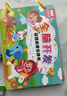 奕思瑞安靜貼紙書(shū)兒童魔術(shù)貼手撕撕書(shū)嬰兒0-1-2歲專(zhuān)注力訓練早教玩具 曬單實(shí)拍圖