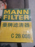 曼牌（MANNFILTER）空調濾清器空調濾芯CUK24003凱迪拉克ATSLCTSCT6XT5XTS昂科威問(wèn)界 曬單實(shí)拍圖