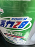 活力28消毒液2kg*2瓶 衣物除菌液洗衣消毒水 家居寵物地板除菌 曬單實(shí)拍圖