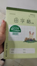 晨光32K田字格9格22頁(yè)小學(xué)生專(zhuān)用標準統一作業(yè)本米黃護眼豎翻作業(yè)本練習本10本裝K32261D 曬單實(shí)拍圖