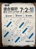 蓓恩木薯混合豆腐貓砂20斤低塵易結團吸附防臭不易粘底 曬單實(shí)拍圖