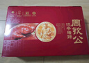 周欽公流亭豬蹄熟食禮盒1.4kg鑫復盛春節送禮禮品新年送長(cháng)輩中華老字號 曬單實(shí)拍圖