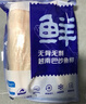 鮮京采 冷凍越南巴沙魚(yú)柳（去皮）凈重3斤 美標BAP認證 魚(yú)類(lèi) 海鮮輕食 曬單實(shí)拍圖