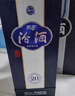 汾酒 青花20升級版 清香型白酒 53度 500mL*2瓶（新版新包裝） 曬單實(shí)拍圖