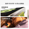 華為（HUAWEI）手環(huán)10 標(biāo)準(zhǔn)版 拂曉粉 智能手環(huán)專業(yè)睡眠分析情緒健康心率監(jiān)測(cè)運(yùn)動(dòng)手環(huán)華為手環(huán)9升級(jí) 曬單實(shí)拍圖