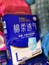 永?？稻d柔透氣成人拉拉褲L40片 臀圍80-120cm 老人孕產(chǎn)婦內褲型紙尿褲 曬單實(shí)拍圖