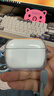 圖拉斯正版【2025年新款丨冰透抗黃】適用Airpods Pro3保護套三代airpods4透明硅膠防摔軟殼三代四代二代 AirPods Pro 3 【裸機美感 超薄透亮】無(wú)線(xiàn)充電丨贈送掛繩 曬單實(shí)拍圖