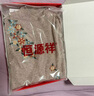 恒源祥100純羊絨衫女?huà)寢屟b秋冬半高領(lǐng)中老年品牌羊絨衫加厚毛衣針織衫 米駝色 厚款 禮盒包裝 L :【105-120斤】 曬單實(shí)拍圖