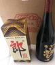 郎酒郎牌郎酒 白酒 醬酒 53度 500ml*1 單瓶裝 自享贈禮口糧酒 曬單實(shí)拍圖