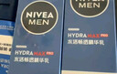 妮維雅（NIVEA）男士【王子奇同款】護膚品水活保濕精華乳雙支小藍管送男友禮物 曬單實(shí)拍圖