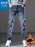 真維斯戶(hù)外運動(dòng)王一博代言牛仔褲男春秋商務(wù)休閑寬松彈力百搭直筒褲 藍灰 34 曬單實(shí)拍圖