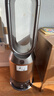戴森DYSON PH05 空氣加濕智能凈化器 兼具空氣凈化器 無(wú)霧加濕 除菌除甲醛除異味 寵護認證 黑金色 曬單實(shí)拍圖