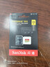 閃迪（SanDisk）256GB TF(MicroSD)內(nèi)存卡 4K極速金卡A2 V30 U3行車記錄儀 運動相機無人機 監(jiān)控存儲卡 讀190MB/s 曬單實拍圖