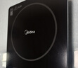 美的（Midea）家用大面板電磁爐一套帶鍋 2200w大功率節能火鍋電磁爐小型平面大火力炒菜鍋一體全套電池爐電磁灶 【2200w火力 8檔可調】350mm加大面板 曬單實(shí)拍圖