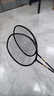 維諾亞一體羽毛球拍全碳素纖維超輕4u耐打進(jìn)攻型男女訓練單雙拍 啞光黑(送手膠)送護邊貼一條 20-22磅(新手) 曬單實(shí)拍圖
