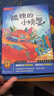 【全5冊】快樂(lè )讀書(shū)吧二年級上冊 孤獨的小螃蟹+一只想飛的貓+小鯉魚(yú)跳龍門(mén)+小狗的小房子+歪腦袋木頭樁  贈送閱讀指導手冊中小學(xué)必讀名著(zhù)課外書(shū)有聲伴讀一升二暑假閱讀萬(wàn)物復書(shū) 曬單實(shí)拍圖