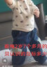 巴厘小豬男寶寶牛仔褲洋氣炸街兒童褲子春秋季寶寶休閑褲 深藍 90 曬單實(shí)拍圖